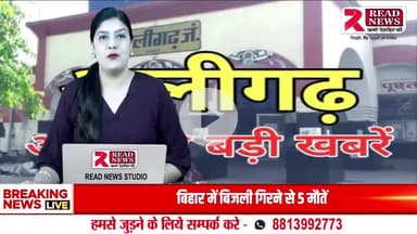 "अलीगढ़: कब्रिस्तान में जलभराव से ग्रामीणों में आक्रोश, अवैध कब्जे पर उठे सवाल"
#AligarhNews #KabrastanIssue #GraminAakrosh #IllegalEncroachment