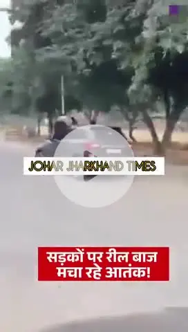 ग्रेटर नोएडा में नॉलेज पार्क सोशल मीडिया पर एक वीडियो #Greater Noida
#Knowledge Park
#carstunts@