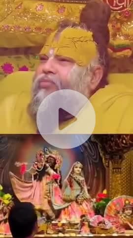 #krishnaquotes #dwarkadhish #barsana #mahakal #bholenath #राधे #instagood #radhakrishn #temple #janmashtami @friends