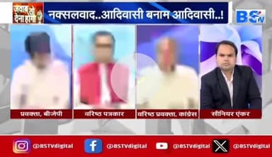 आदिवासियों पर सियासी अदावत
BS TV - 1
#tribes #आदिवासी #ट्राइबल #ChhattisgarhNews #cg #Chhattisgarh #अधिकारों, #जल, #जंगल #भूमि और #वन के @