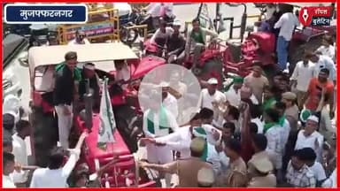 भाकियू तोमर ने किया कलक्ट्रेट घेराव, ट्रैक्टरों संग घुसे किसान, पुलिस से झड़प, सौंपा मांगपत्र
#bkutomar #muzaffarnagarnews #kisanunion #muzaffarnagar