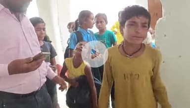 लाठी डंडे से लैस दर्जनों महिलाएं ने स्कूल में घुंस छात्र छात्राओं के साथ की ताबड़तोड़ मारपीट