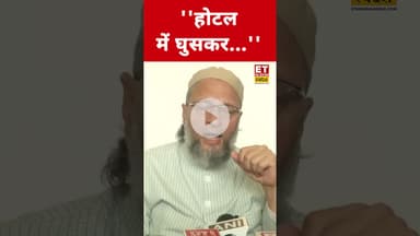 ''तू होता है कौन ये पूछने वाला'' #swadesh #owaisi #shorts #kanwaryatra #hinduvsmuslim #upnews #yogi
