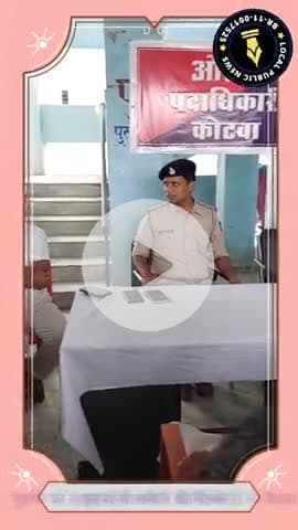 कोटवा में मुहर्रम को लेकर शांति समिति की बैठक, बिना अनुमति के जुलूस पर रोक
www.Localpublicnews.com/