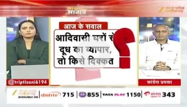 जर्सी के बाद अब #साहीवाल #गाय पर #सियासत
Zee न्यूज़ - 1
#साहीवाल_गाय #गाय #ChhattisgarhNews #छत्तीसगढ़िया #chhattisharh #cg #CHHATTISGADHIYA #गौसेवा #gaose