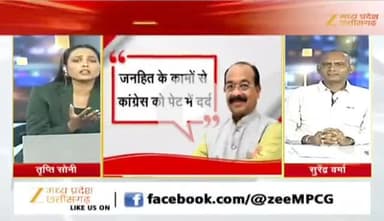 जर्सी के बाद अब #साहीवाल #गाय पर #सियासत
Zee न्यूज़ - 2
#साहीवाल_गाय #गाय #ChhattisgarhNews #छत्तीसगढ़िया #chhattisharh #cg #CHHATTISGADHIYA #गौसेवा #gaose
