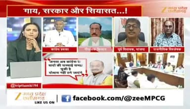 जर्सी के बाद अब #साहीवाल #गाय पर #सियासत
Zee न्यूज़ - 3
#साहीवाल_गाय #गाय #ChhattisgarhNews #छत्तीसगढ़िया #chhattisharh #cg #CHHATTISGADHIYA #गौसेवा #gaose