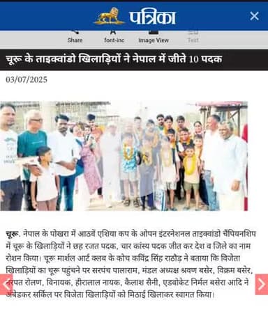 congratulations india team (churu) adm. open -8949454445 #churuvision #churu #viral