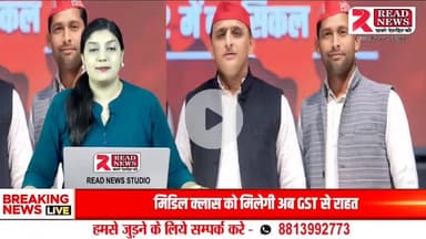 UP LIVE: अखिलेश यादव का 52वां जन्मदिन अलीगढ़ में धूमधाम से मनाया गया, सैकड़ों समर्थकों ने जताई खुशी
#AkhileshYadavBirthday
#SPLeaderCelebration
#aligarhnews