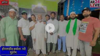 होरलाडीह क़र्बला 7वी मुहर्रम.
#moharram