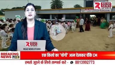 शेखपुरा: के.के. पब्लिक स्कूल में वन महोत्सव पर वृक्षारोपण और नशा मुक्ति संकल्प
#शेखपुरा
#वनमहोत्सव2025
#वृक्षारोपण