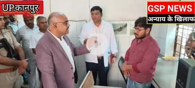 घाटमपुर
डीएम साहब का एक्शन#अचानक पहुंचे सीएचसी व गरीबों के लिए बने आसरा आवास में फिर जो हुआ🤔देखते रहे जाएंगे