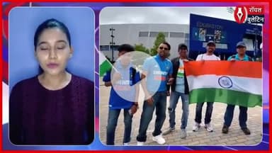 एजबेस्टन स्टेडियम में दूसरे टेस्ट के चौथे दिन से पहले जुटे फैंस, एंडरसन-तेंदुलकर सीरीज में रोमांच चरम पर
#EdgbastonTest #INDvsENG #indvsEngTestseries #endrsan #TendulkarAndersonTrophy