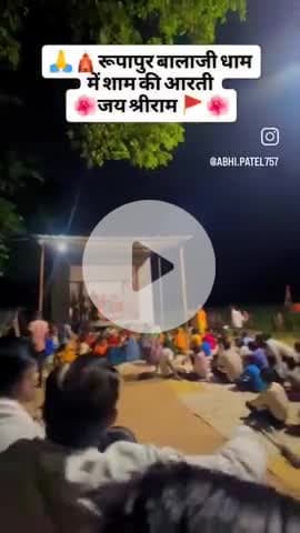 ग्राम रूपापुर जिला (बरेली) बालाजी महाराज की मूर्ति #virtrinding #viralv