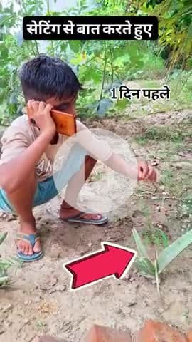 Girlfriend से बात करते समय 🤣🤪
#funny #comedyreels #girlfriend #callofgirlfriend #tree #mobile #trendingreels