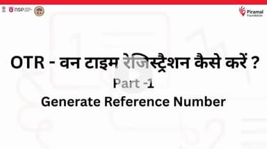 #छात्रवृत्ति एससी एसटी के छात्र छात्रों के लिए छात्रवृत्ति प्राप्त करने के लिए #OTR का रजिस्ट्रेशन हुआ अनिवार्य @sushilsonkar95