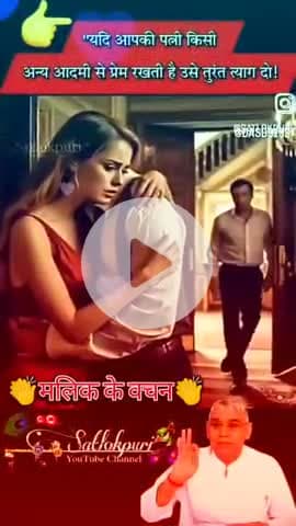 जनहित में जारी सभी विशेष का ध्यान दें