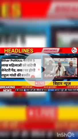 Bihar politics : वोटर लिस्ट रिविजन पर भड़के पप्पू यादव, बिहार बंद का किया एलान, बोले - मारना पसंद है.... #biharnews #dig