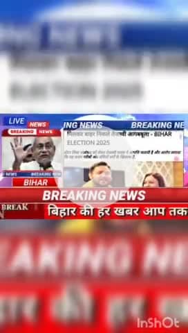 मेरी पत्नी का भी कट जाएगा चुनाव आयेाग से मिलकर बाहर निकले तेजस्वी आगबबुला - bihar election 2025 #biharnews #digitanewsb
