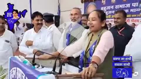 जगमग होरही भारत भीमि का शेर
बहुजन
#publicsalutes
@publicnakashipara