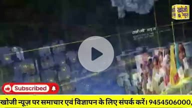 गिरनार जैन तीर्थ है लेकिन भाजपा सरकार वह तानाशाही कर रही है व असामाजिक तत्वों का कब्जा कर देना चाहती है लेकिन उनकी यह मंशा कभी सफल नही होगी ।
#जैन_तीर्थ_गिरनार #jainism_updates #जैनतीर्थ #गिरनार #jainstatus #जैनसमाज #jaindharm #जैन