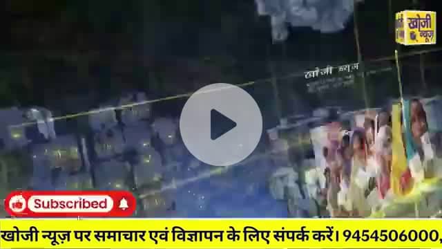 गिरनार जैन तीर्थ है लेकिन भाजपा सरकार वह तानाशाही कर रही है व असामाजिक तत्वों का कब्जा कर देना चाहती है लेकिन उनकी यह मंशा कभी सफल नही होगी ।
#जैन_तीर्थ_गिरनार #jainism_updates #जैनतीर्थ #गिरनार #jainstatus #जैनसमाज #jaindharm #जैन