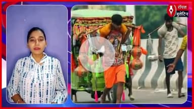 कांवड़ यात्रा मार्गों से मांस की दुकानें हटाने की मांग, BJP विधायक ने लिखा पत्र
#kavadyatra #DelhiNews #BJPMLA #shravanmonth