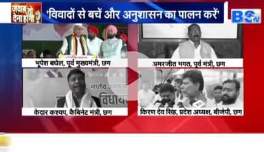 #सियासत का मेगा मंडे
#किसान #जवान #संविधान जनसभा वो/s #प्रशिक्षण_शिविर
BS TV - 2