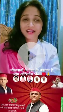 Jug Jug jiya akhilesh bhiaya
Birthday akhilesh yadav
#Akhilesh Yadav
