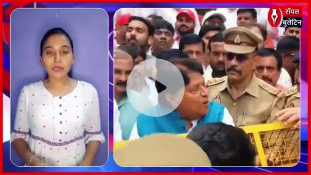आगरा के सांसद रामजी लाल सुमन नजरबंद – एटा कलेक्ट्रेट धरने से रोका गया, पुलिस से तीखी नोकझोंक
#AgraNews #RamjiLalSuman #samajwasiparty #housearrest