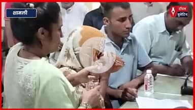 शामली में महिला जनसुनवाई में विधवा किसान की फूट-फूटकर गुहार, बोलीं- या तो कर्ज माफ कराओ या फसल का मुआवजा दिलाओ
#Shamli #shamlinews #MahilaKisan #kisan #JanSunwai