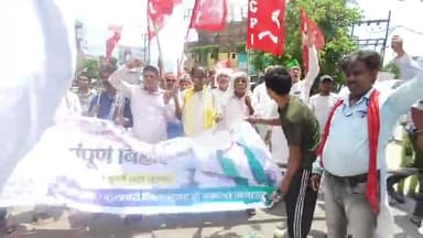 बिहार बंद को लेकर राजद समर्थकों ने फुलवारीशरीफ बंद करवाया! #biharband #phulwarisarif #rjd #viral