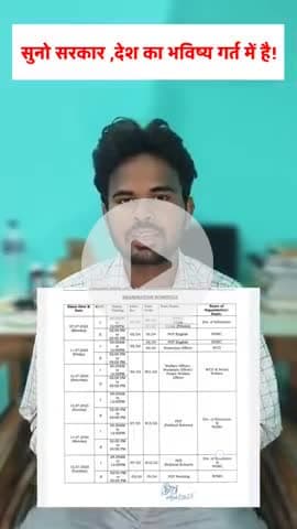 DSSSB recruitment #teacher
#B.Ed2025 #TGT #PGT
#Scam