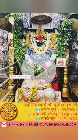 #राधे #instagood #krishnaquotes #mathura #vishnu #spirituality #trending #radhakrishn #barsana #dwarkadhish