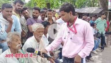 मतदाता सूची की गड़बड़ी पर सड़क पर उतरे RJD कार्यकर्ता, यातायात बना संकट
#Muzaffarpur
#RJDProtest #मतदाता_सूची_विवाद #Muz