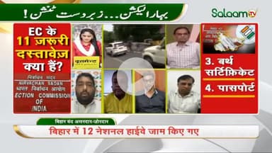 नोटबंदी के बाद वोटबंदी...
#rahulgandhi #bihar #electioncommissionofindia #ElectionCommission #biharelections #biharvoterlist #voterlist #Congress #BiharElection #TejaswiYadav #NitishKumar