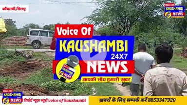 #अतिक्रमण हटाने को लेकर खुली #चेतावनी, नहीं हटाया तो चलेगा #बाबा_का #बुलडोजर