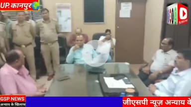 कानपुर में नए सीएमओ व पुराने सीएमओ की आपस में तनातनी#CMO ने संभाला चार्ज