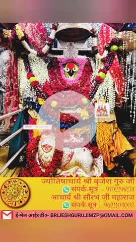 #गुरुपूर्णिमा #श्रीकृष्ण #maavindhyawasini #श्रीराधे #राधेकृष्ण #radhe #hanuman #ram #hari #narayan #sitaram #ishwar