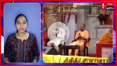 गुरु पूर्णिमा पर Gorakhpur से बोले CM Yogi – “वेद हमारी धरोहर, ज्ञान परंपरा को आगे बढ़ाना होगा”
#gurupurima #yogi #gorakhpur