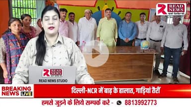 अलीगढ़ के गांवों में 'एक पेड़ माँ के नाम – 2.0' अभियान के तहत हुआ वृक्षारोपण, जनप्रतिनिधियों और ग्रामीणों ने लिया पर्यावरण संरक्षण का संकल्प
#READNEWS #Aligarh #Vriksharopan #EkPedMaaKeNaam