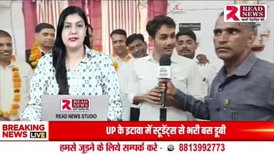 नागौर राजस्थान :- मेघवाल विकास संस्थान को नई दिशा देने वाले रमेश चंद्र परिहार को जन्मदिन पर शुभकामनाएं
#READNEWS #RajasthanReport #मेघवाल_विकास_संस्थान #रमेशचंद्र_परिहार #समाजसेवा #SamajSeva #जन्मदिन_शुभकामनाएं #BhamaShah