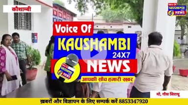 #एसडीएम दफ्तर में #महिला #लेखपाल से #मारपीट, आरोपी पर #केस_दर्ज