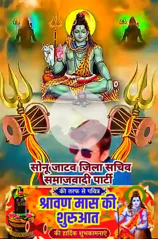 सभी कांवड़ यात्रियों को हार्दिक शुभकामनाएं एवं बधाई#उत्तर प्रदेश