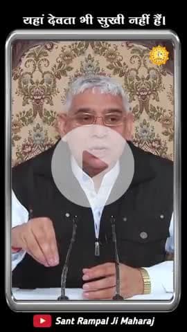 #santrampaljimaharajvideos
