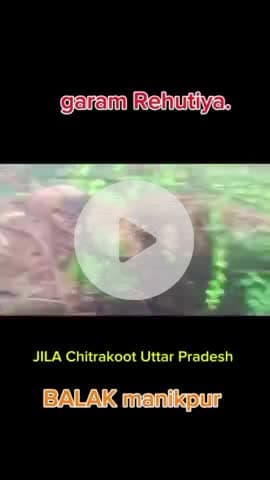 ग्राम पंचायत रेहुटियो जिला चित्रकूट
पहाड़ का पानी मचाया आतंक रेहुटिया गांव में
#jila #chitrakoot.