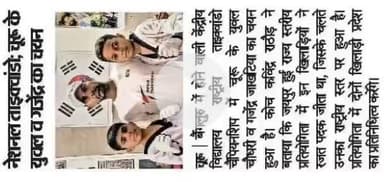 churu martial arts club chodhary dhatamkanta 1st floor pankha circle -8949454445 #churulive #churuvision #viral