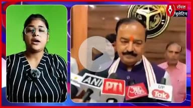 प्रयागराज में डिप्टी सीएम केशव प्रसाद मौर्य का बड़ा बयान विपक्ष पर वार, भाषा विवाद पर सलाह
#KeshavPrasadMaurya #prayagraj #vipaksh #Congress
