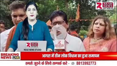 CG : दल्ली राजहरा से 70 कांवरियों का जत्था रवाना, बाबा बैजनाथ धाम में करेंगे जलाभिषेक
#READNEWS #दल्लीराजहरा #बाबाबैजनाथधाम #कांवड़यात्रा2025 #शिवसंस्कारधाम #बोलबम #ज्योतिर्लिंगयात्रा #उत्तरवाहिनीगंगा #READNEWSछत्ती
