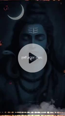 ॐ नमः शिवायः🙏🙏🙏🙏 Har Har Mahadev 👏👏❤️